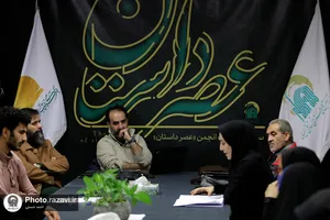 نخستین جلسه انجمن عصر داستان