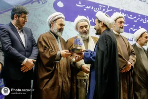 اختتامیه همایش اندیشه&zwnj;های قرآنی مقام معظم رهبری
