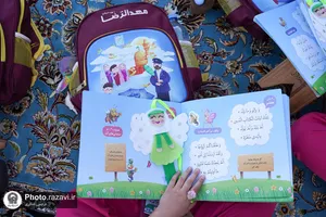 محفل غنچه&zwnj;های رضوی-1