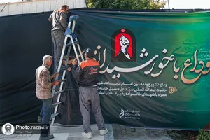 آماده&zwnj;سازی موکب بیمارستان فوق&zwnj;تخصصی رضوی برای میزبانی از زائران