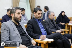 سلسله جلسات آموزشی مدیران آستان قدس رضوی