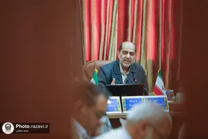 بنیاد