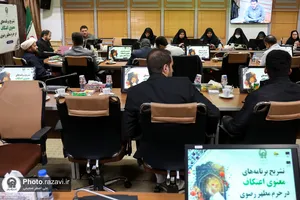 نشست خبری تشریح برنامه&zwnj;های اعتکاف در حرم مطهر رضوی