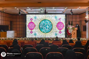 حضور خدام خواهر حرم امام رضا(علیه&zwnj;السلام) در بیمارستان رضوی