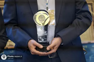 همایش تولیدکنندگان صنایع غذایی و بهداشتی خراسان رضوی