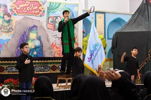 عزاداری کودکان رضوی در رثای حضرت سیدالشهدا علیه السلام