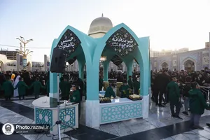 شربتخانه امام جواد علیه&zwnj;السلام