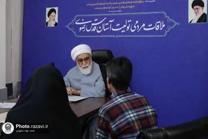 دیدار مردمی تولیت آستان قدس رضوی