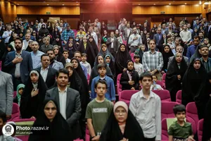 اختتامیه طرح تعالی خانواده رضوی
