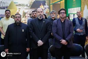 مراسم اهدای مدال به موزه آستان قدس رضوی
