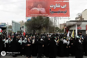 راهپیمایی بزرگداشت ۱۳ آبان در مشهد