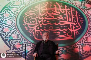 عزاداری دهه اول محرم در بیمارستان فوق&zwnj;تخصصی رضوی