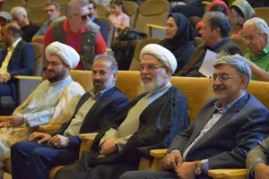 اختتامیه