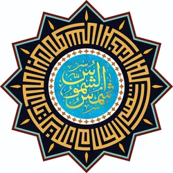 آغاز پخش اینترنتی رادیو «شمس‌الشموس» از کرمان؛ صدایی در مسیر کرامت
