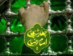 خدمت‌رسانی به بیش از ۱۰ هزار کرمانی در چهارشنبه‌های امام رضایی