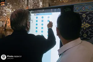 راه اندازی وب&zwnj;کیوسک&zwnj;های اطلاع رسانی برنامه&zwnj;های فرهنگی و خدماتی حرم مطهر رضوی