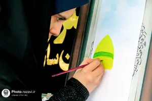 بازارچه کارآفرینی مدارس امام رضا علیه&zwnj;السلام