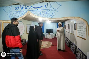 جشنواره قرآنی بهار رمضانی