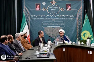 رونمایی از نسخه خطی &laquo;کشف الغمه فی معرفه الائمه&raquo;