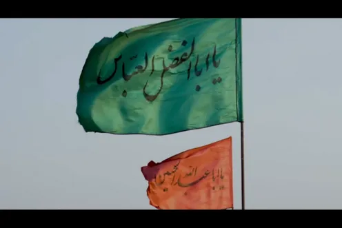امام حسین علیه السلام