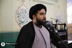 آزمون اساتيد اداره پاسخگويي به سوالات ديني حرم مطهر رضوی