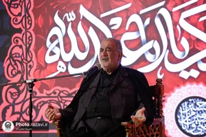 عزاداری دهه اول محرم در بیمارستان فوق&zwnj;تخصصی رضوی