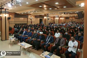 عزاداری ایام شهادت دهه آخر صفر در بیمارستان رضوی