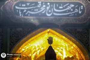 حال و هوای عزاداران حسینی در حرم مطهر رضوی