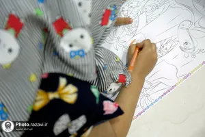 همایش آموزشی نقش هیجانات در زندگی