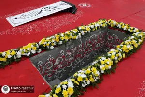 مراسم تشییع و تدفین پیکر شهید گمنام در زائرشهر رضوی -2