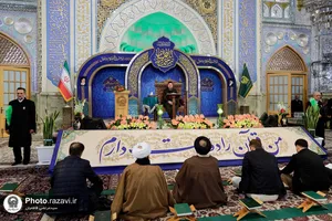 اجتماع بزرگ فعالان قرآنی در حرم مطهر رضوی