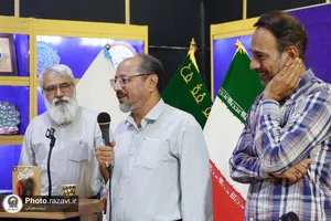 نقد و بررسی کتاب نقل گیتی