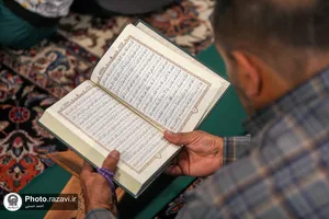 کرسی تلاوت رضوی در جوار عترت