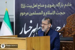 مجلس ترحیم مرحوم سیدجعفر ماهرخسار در حرم مطهر رضوی