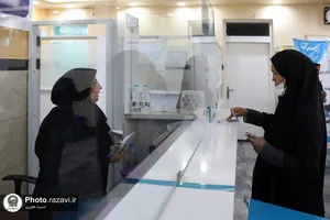 اردوی جهادی &laquo;نذر شفا&raquo;