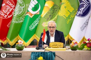 اجلاسیه تولیت&zwnj;های عتبات مقدس در عراق