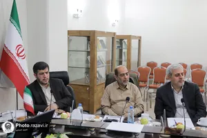 شورای معاونان آستان قدس رضوی