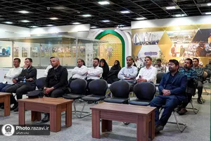 بازدید