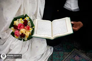 آغاز زندگی مشترک در حرم امام رضا علیه&zwnj;السلام