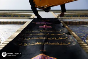 سیاهپوشی حرم مطهر رضوی بمناسبت فرا رسیدن ماه محرم