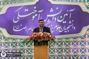 مراسم دانش&zwnj;آموختگی فارغ&zwnj;التحصیلان دانشگاه&zwnj;های علوم پزشکی سراسر کشور در حرم مطهر رضوی