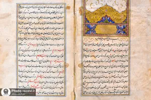 رونمایی از نسخه خطی &laquo;حلیةالمتقین&raquo; موجود در گنجینه رضوی