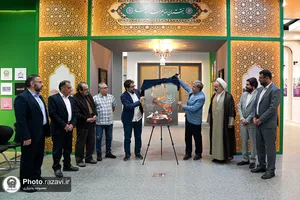 رونمایی