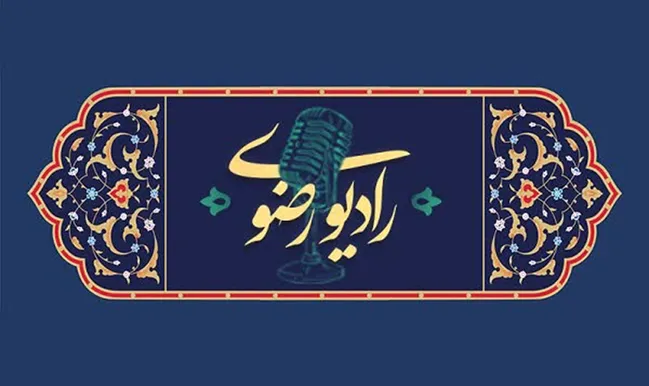 از دیدار رئیس شورای هماهنگی تبلیغات اسلامی با تولیت آستان قدس تا استقرار چهار موکب رضوی کرمانشاه در مسیر زائران اربعین