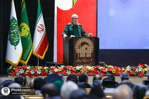 سومین یادواره شهدای آستان قدس رضوی