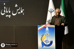 همایش پایانی هفتمین دوره جایزه ملی تعالی و پیشرفت