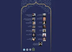 لزوم برگزاری مناظرات بین ادیانی با الهام از سیره امام رضا (ع)