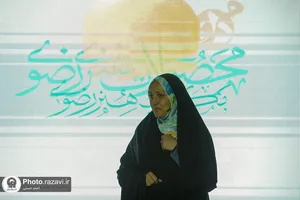 رونمایی از سامانه برخط فروش محصولات هنری رضوی &laquo;مهر&raquo;