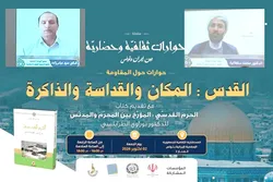 قدس از منظر ادبیات و جامعه‌شناسی نماد هویت و گفت‌وگوی فرهنگی است