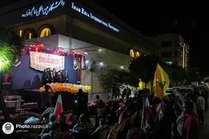 جشن ولادت پیامبر اسلام (ص) در دانشگاه بین&zwnj;المللی امام رضا علیه&zwnj;السلام